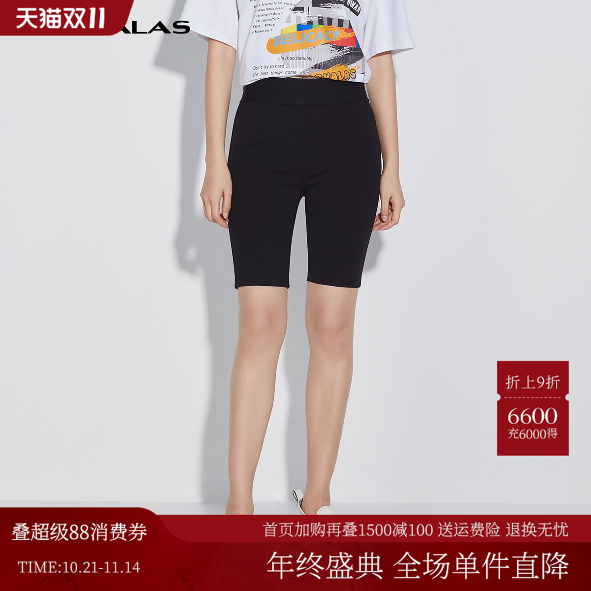 曼德诗高腰紧身百慕大短裤女2025秋季新品简约百搭时尚显瘦铅笔裤