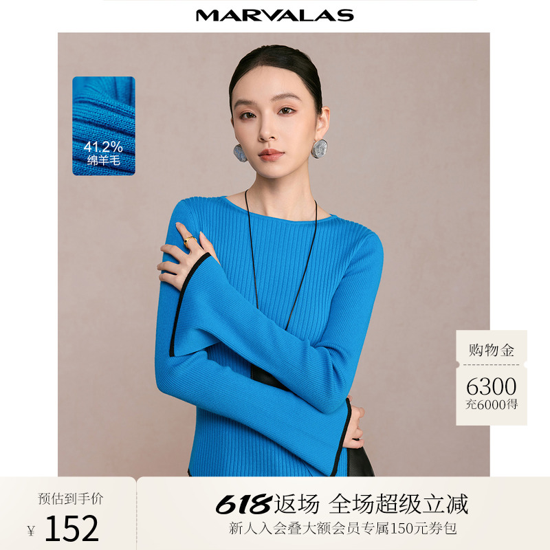 曼德诗圆领针织衫2024冬季新品绵羊毛混纺套头打底衫女蓝色毛衣