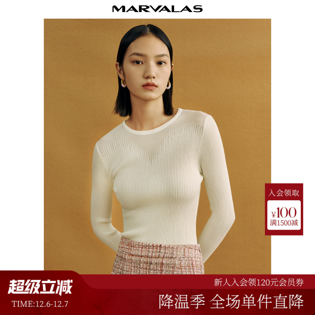 曼德诗圆领针织衫套头