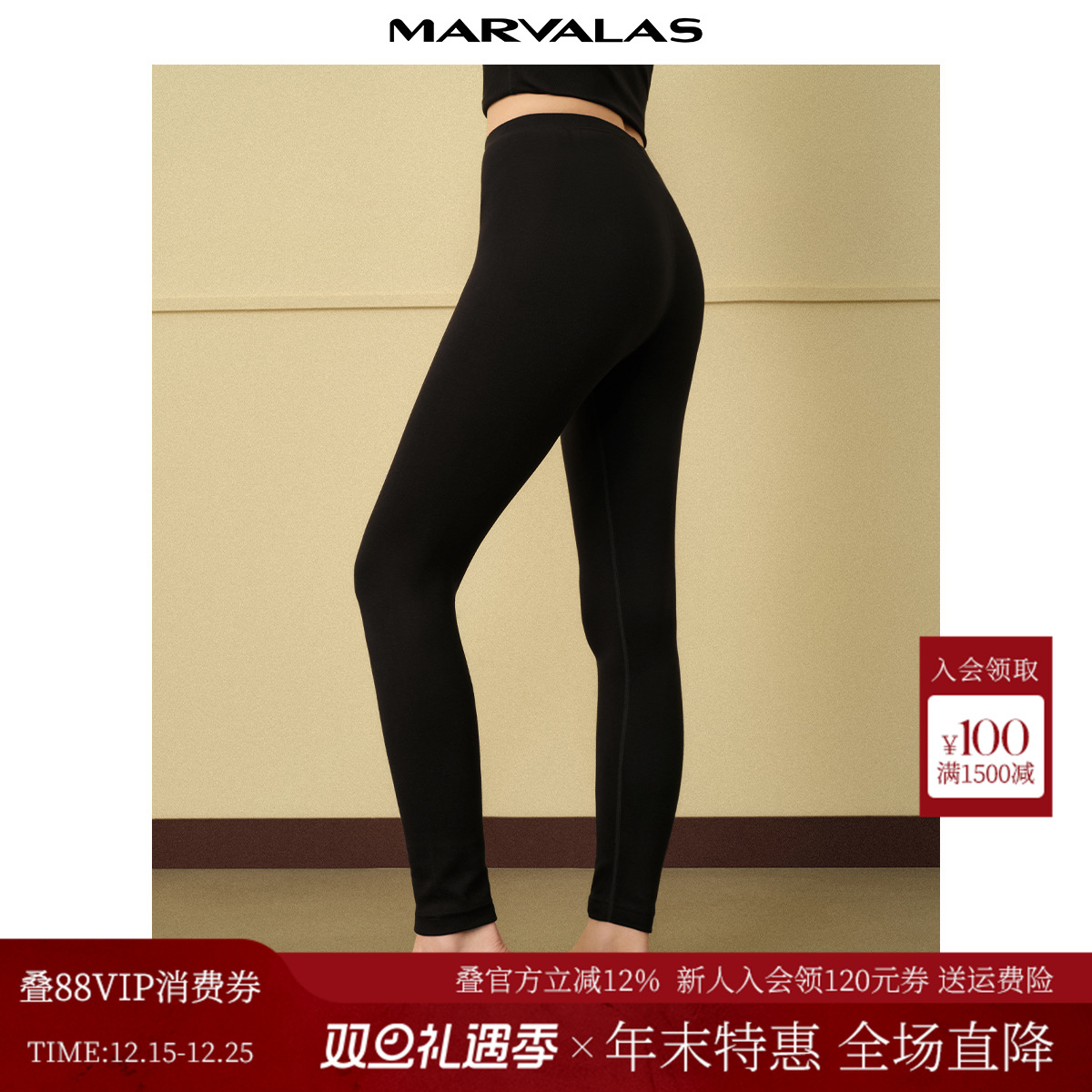 曼德诗黑色修身瘦腿裤2025秋季新品打底裤小脚裤纯色时尚休闲长裤