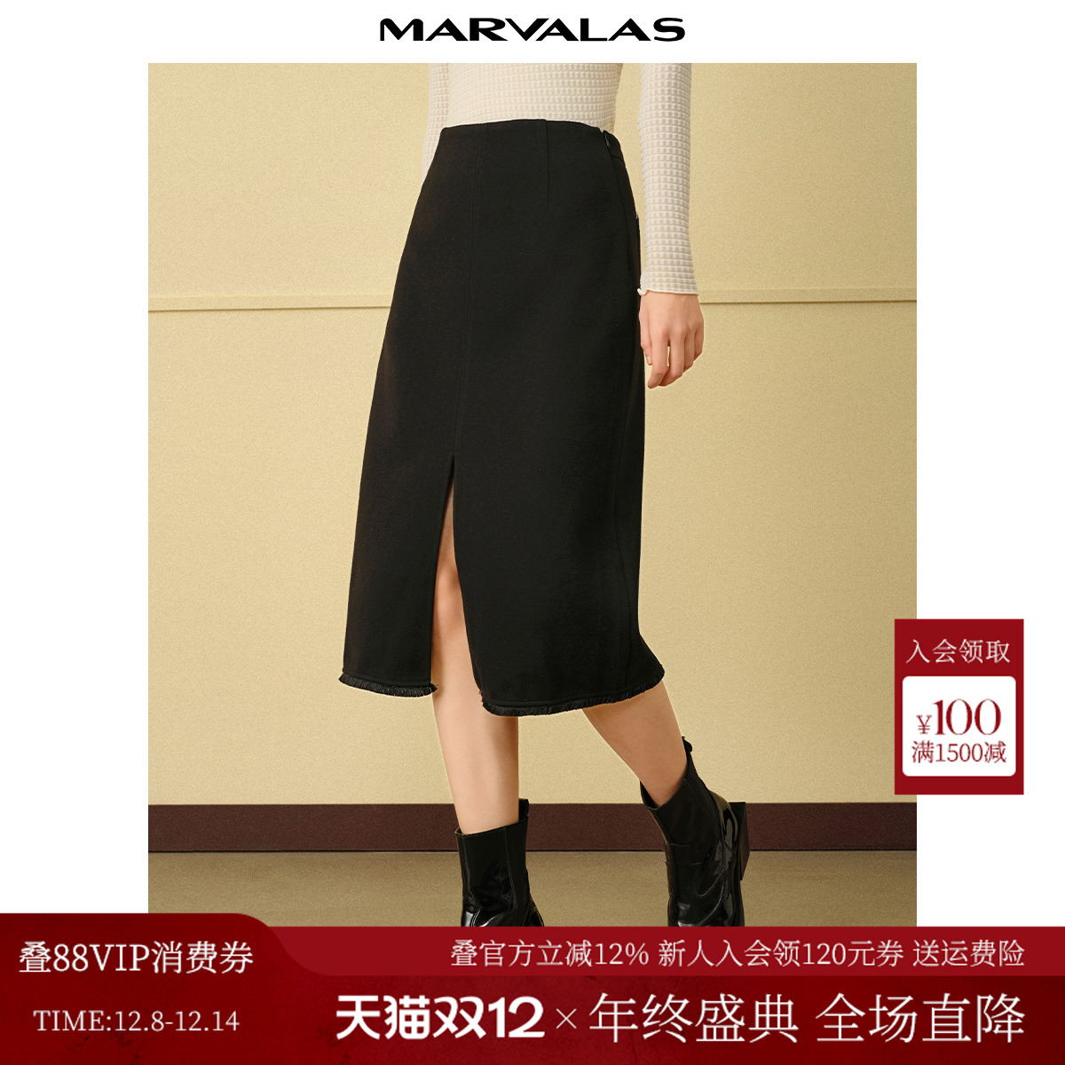 曼德诗包身长裙通勤半身裙