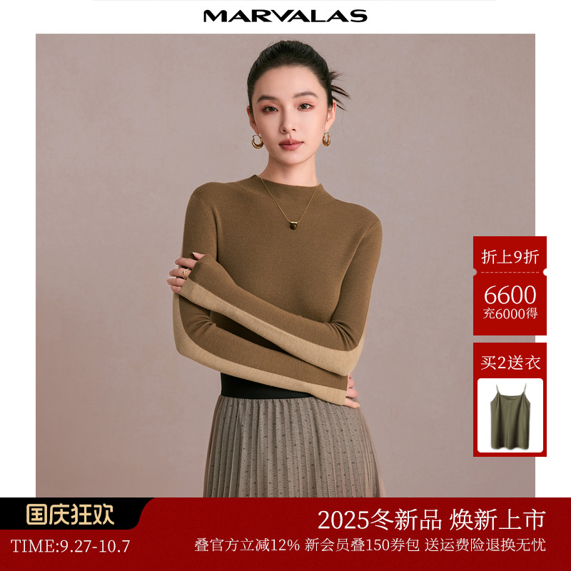曼德诗半高圆领针织衫2024冬季新款羊毛衫柔软打底衫修身套头上衣