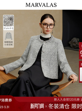 曼德诗绵羊毛混纺毛呢外套2025冬季新款烫钻小香风上衣气质短外套