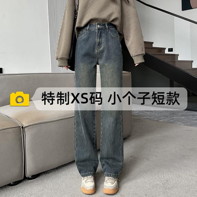 窄版直筒牛仔裤女小个子2