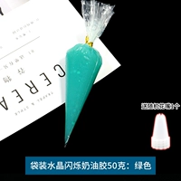 (Сумка) хрустальный флеш -крем глянцевый 50 г