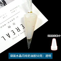 (Сумка) хрустальный флеш -крем глянец 50 г