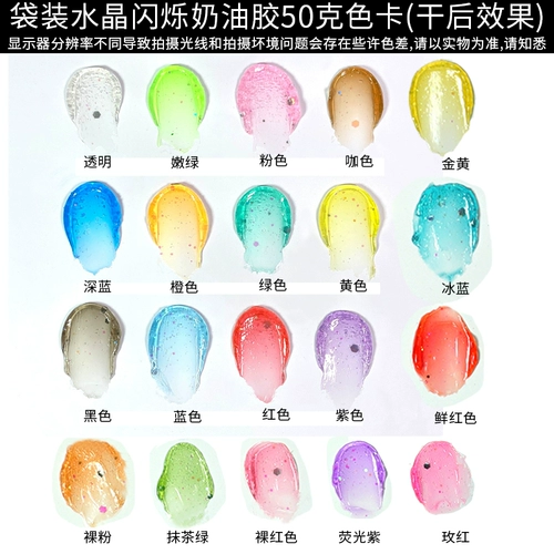 比彩 Crystal Pearl Cream Plastic Plastic Mobile Phell Материал жемчужная вспышка