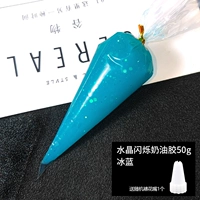 (Упаковка) Кремовый клей Crystal Flashing 50 г