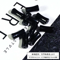 Бусины, бамбуковые черные аксессуары, 6×12мм