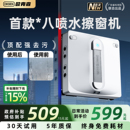 欧克森擦窗机器人全自动擦玻璃机器人多功能家用高层擦窗神器窗宝