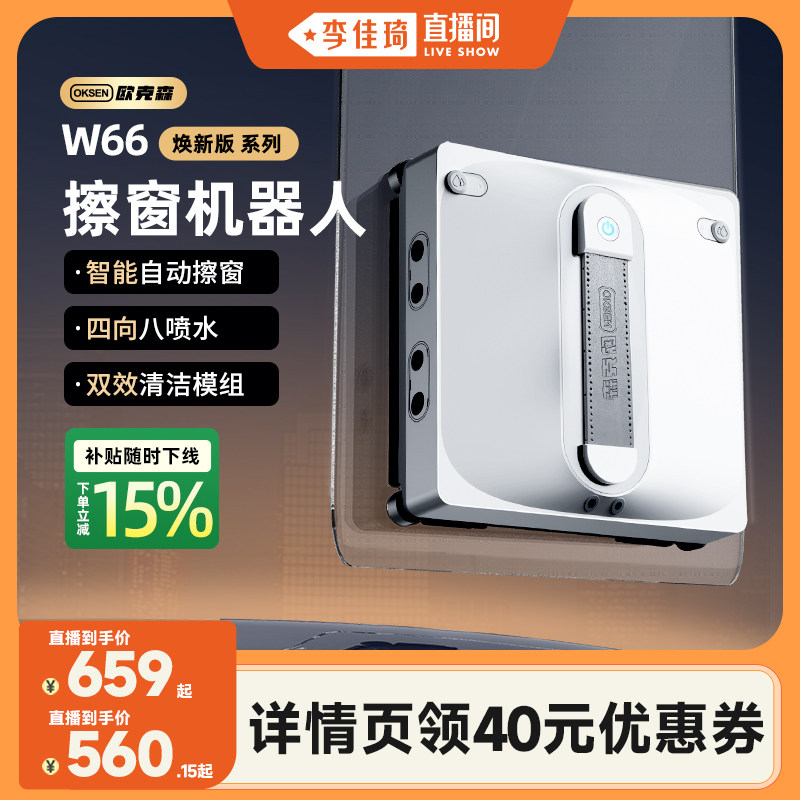 【擦窗机热卖榜：第一名】真干净