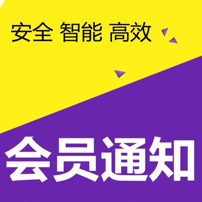 短信+表白生日祝福+店铺活动短信