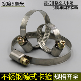 不锈钢卡箍喉箍抱箍4分6分管卡扣氧气管汽车油管燃气管水管固定卡