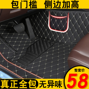 适用 cs55plus引力unit k逸动锐程全包围汽车脚垫 于长安cs75