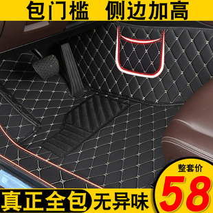 适用于名爵6pro六mg5五mg3领航zs锐行hs锐腾gs专用全包围汽车脚垫