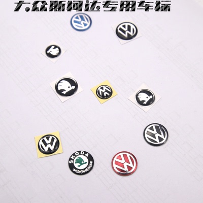 大众bolo途锐迈腾ccp8斯柯达桑塔纳汽车遥控器钥匙logo商标志图贴