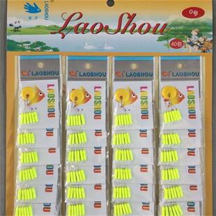 黄色圆柱形7星浮子老手七星漂蜈蚣漂鱼浮子传统钓鱼漂超灵敏