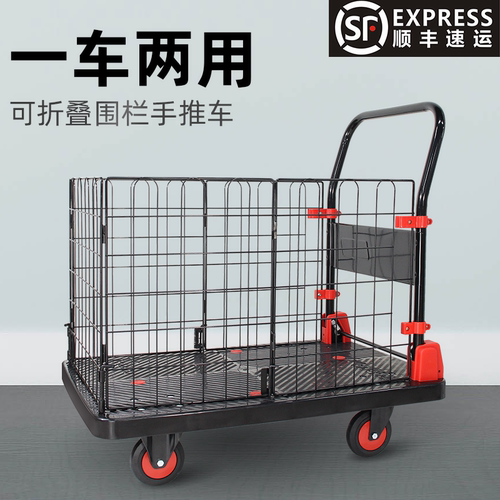 网笼车可折叠一车两用静音围栏车