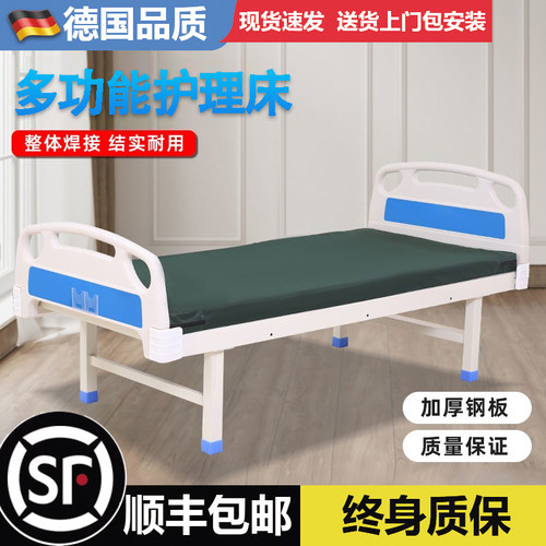 护理床老人病人输液床家用