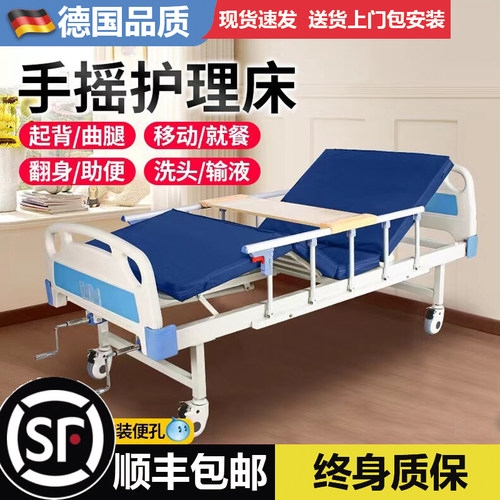 老人瘫痪病人护理床移动翻身家用