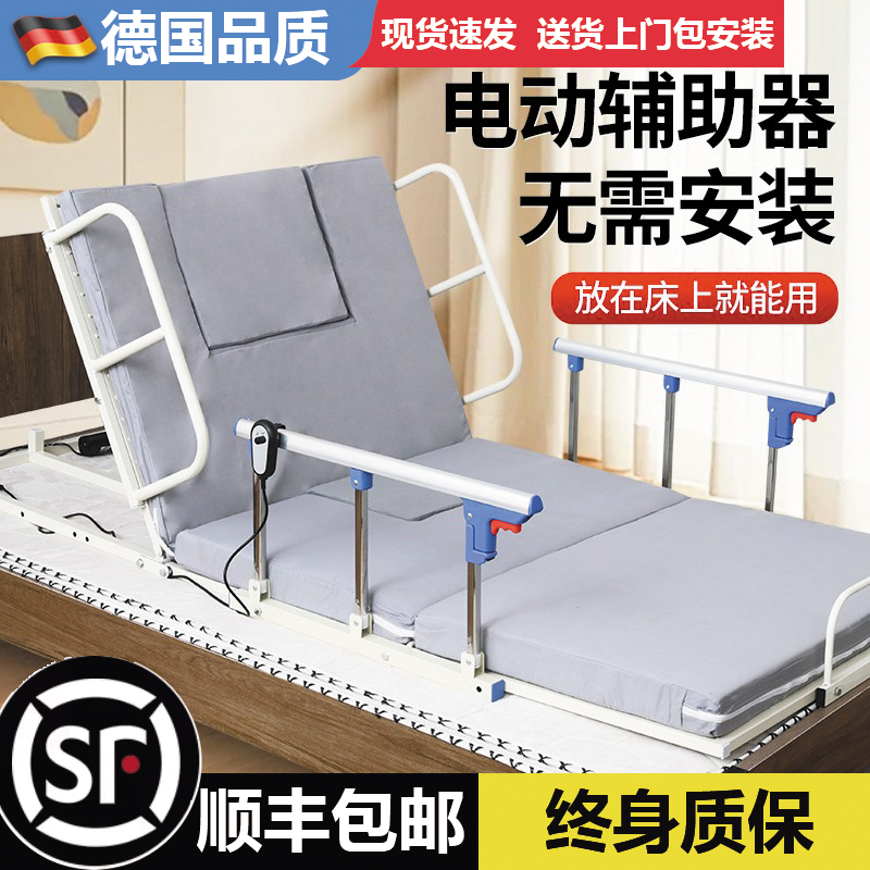 病人久躺起床神器靠起背升降床垫