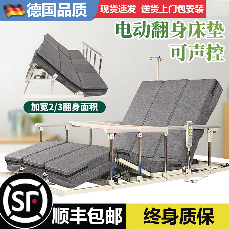 老人电动起床辅助器翻身神器