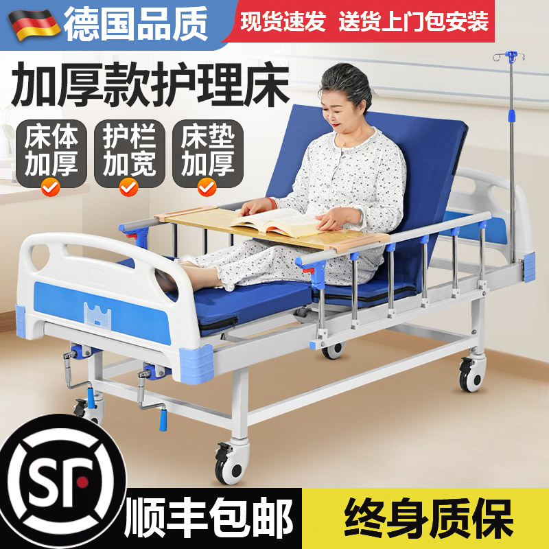 护理床医院病人专用床升降床