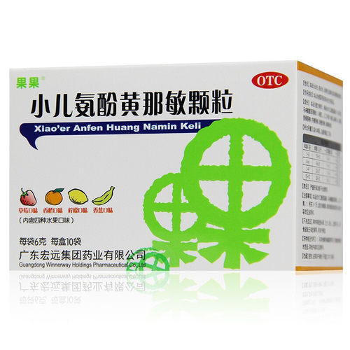 【果果】小儿氨酚黄那敏颗粒6g*10袋/盒