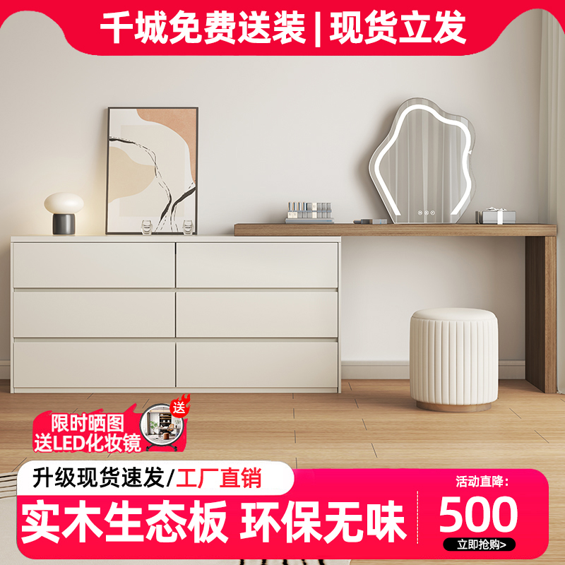 梳妆台轻奢现代简约转角