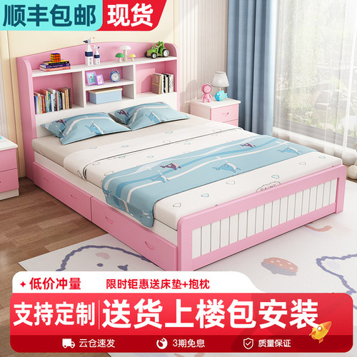 儿童床带书架实木现代简约单人床