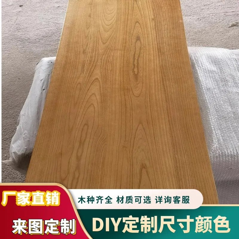 实木吧台板定制松木老榆木原木桌子办公餐桌面板飘窗板白蜡木桌板