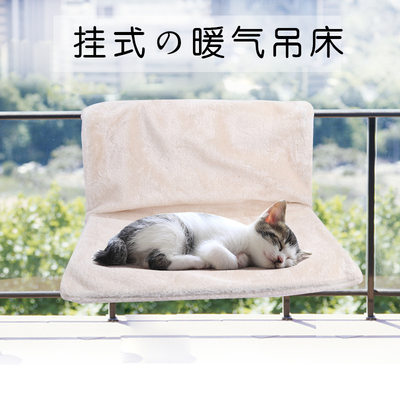 宠物用品亚马逊新品挂式猫咪吊床 可拆洗冬季保暖猫床 猫咪用品