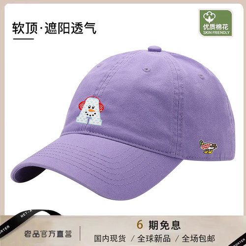 【官网正品】HUMAN WEEH男女同款棒球帽简约时尚潮流出游百搭遮阳