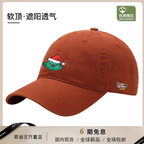 【官网正品】HUMAN WEEH百搭遮阳棒球帽男女同款时尚休闲透气简约