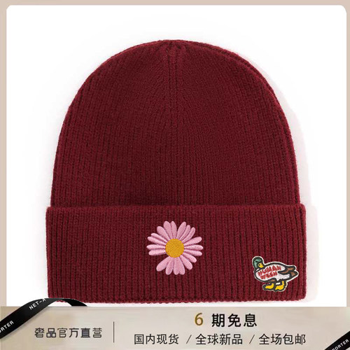 【官网正品】HUMAN WEEH潮牌百搭秋冬季男女款户外出游针织帽保暖