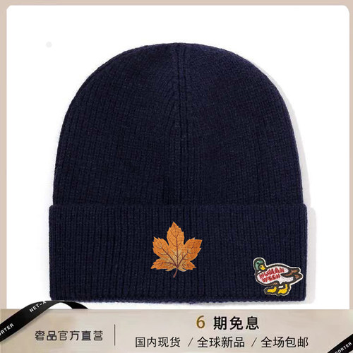 【官网正品】HUMAN WEEH秋冬男女同款时尚保暖针织帽休闲出游户外