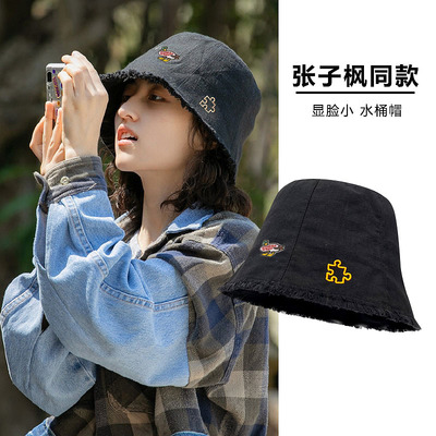 【官网正品】HUMAN WEEH张子枫同款毛边渔夫帽女百搭显脸小水桶帽