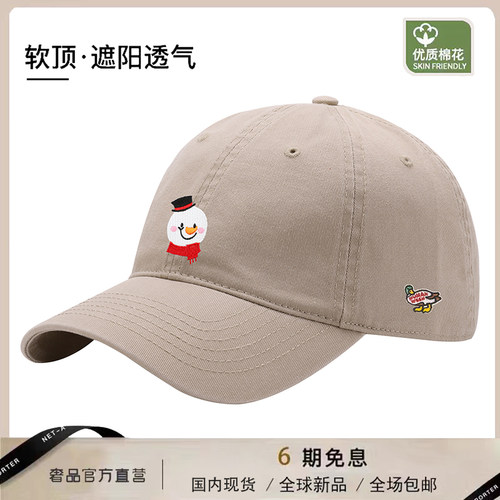 【官网正品】HUMAN WEEH出游休闲时尚百搭简约男女同款棒球帽遮阳