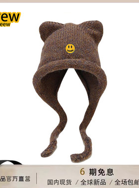 【官网正品】DREWS笑脸