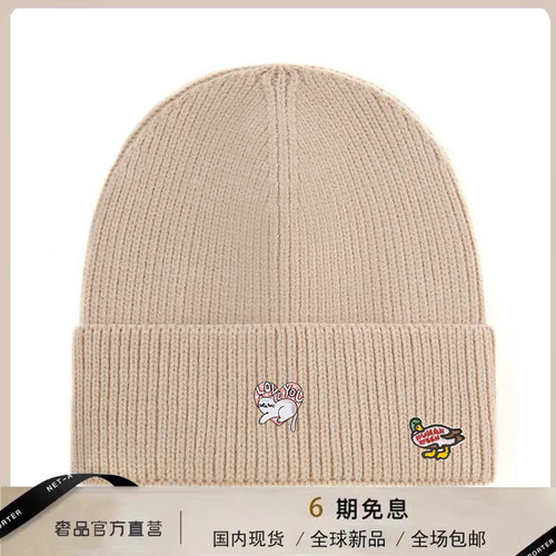 【官网正品】HUMAN WEEH户外出游男女同款百搭简约纯色针织帽时尚