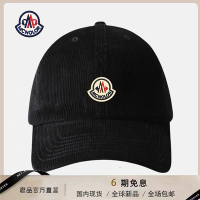 【官网正品】蒙口钢琴棒球帽男女冬季灯芯绒保暖帽子高品质鸭舌帽