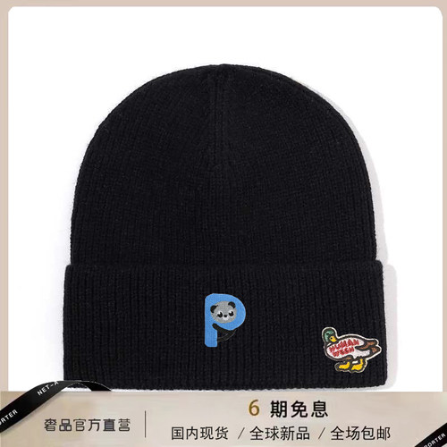 【官网正品】HUMAN WEEH小众设计保暖针织帽户外出游男女同款防寒