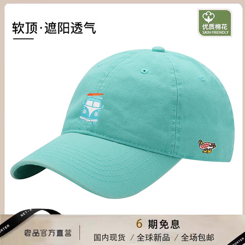【官网正品】HUMAN WEEH百搭简约遮阳潮流时尚鸭舌帽男女同款休闲