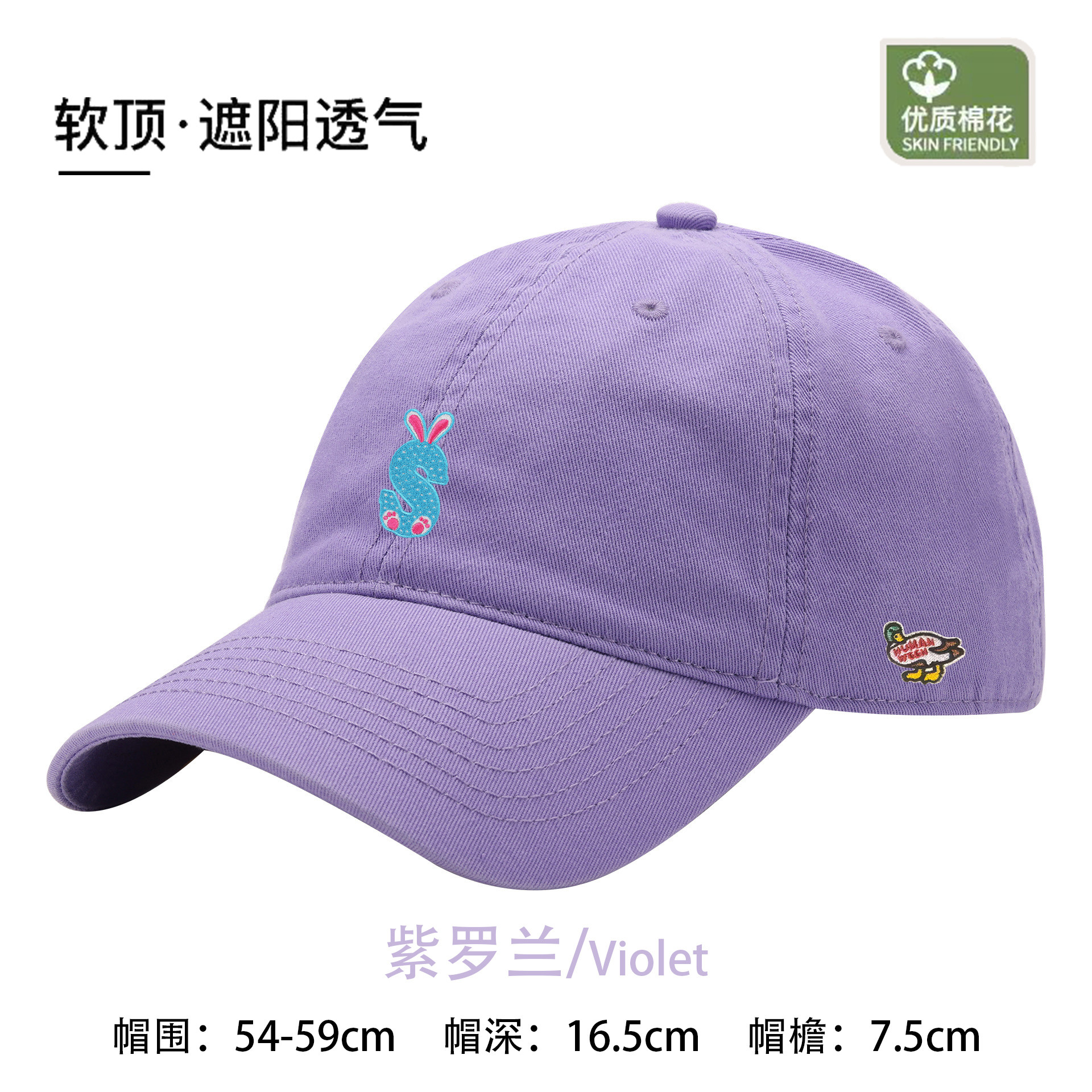 【官网正品】HUMAN WEEH棒球帽鸭舌帽休闲帽软顶防晒通用透气遮阳,运动/瑜伽/健身/球迷用品,棒球帽,淘宝优惠券,粉丝福利购,淘宝优惠卷