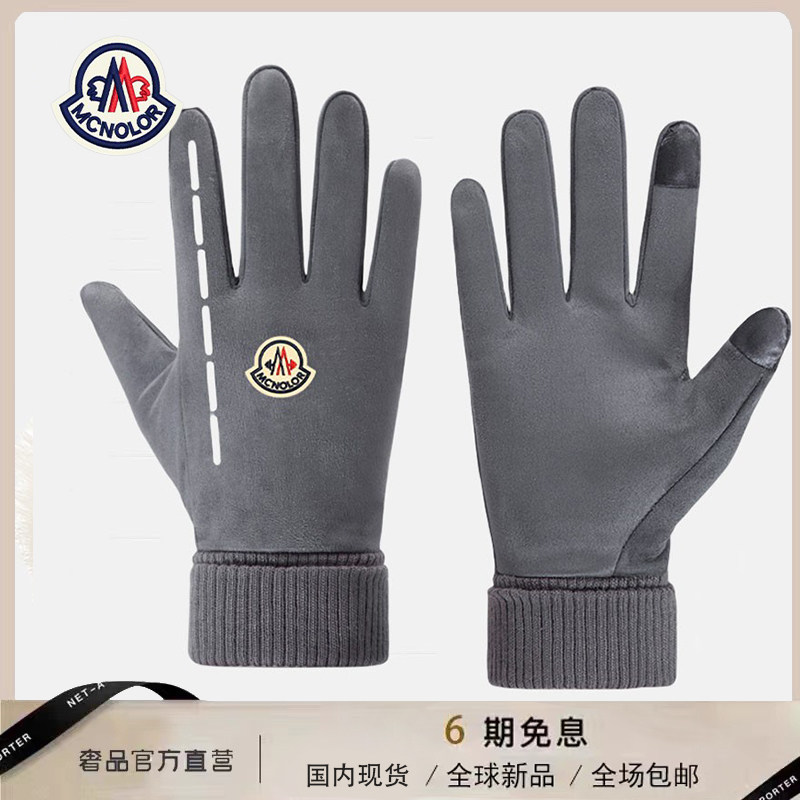 【官网正品】蒙口钢琴冬季骑行德绒保暖加绒防风防寒触屏开车手套