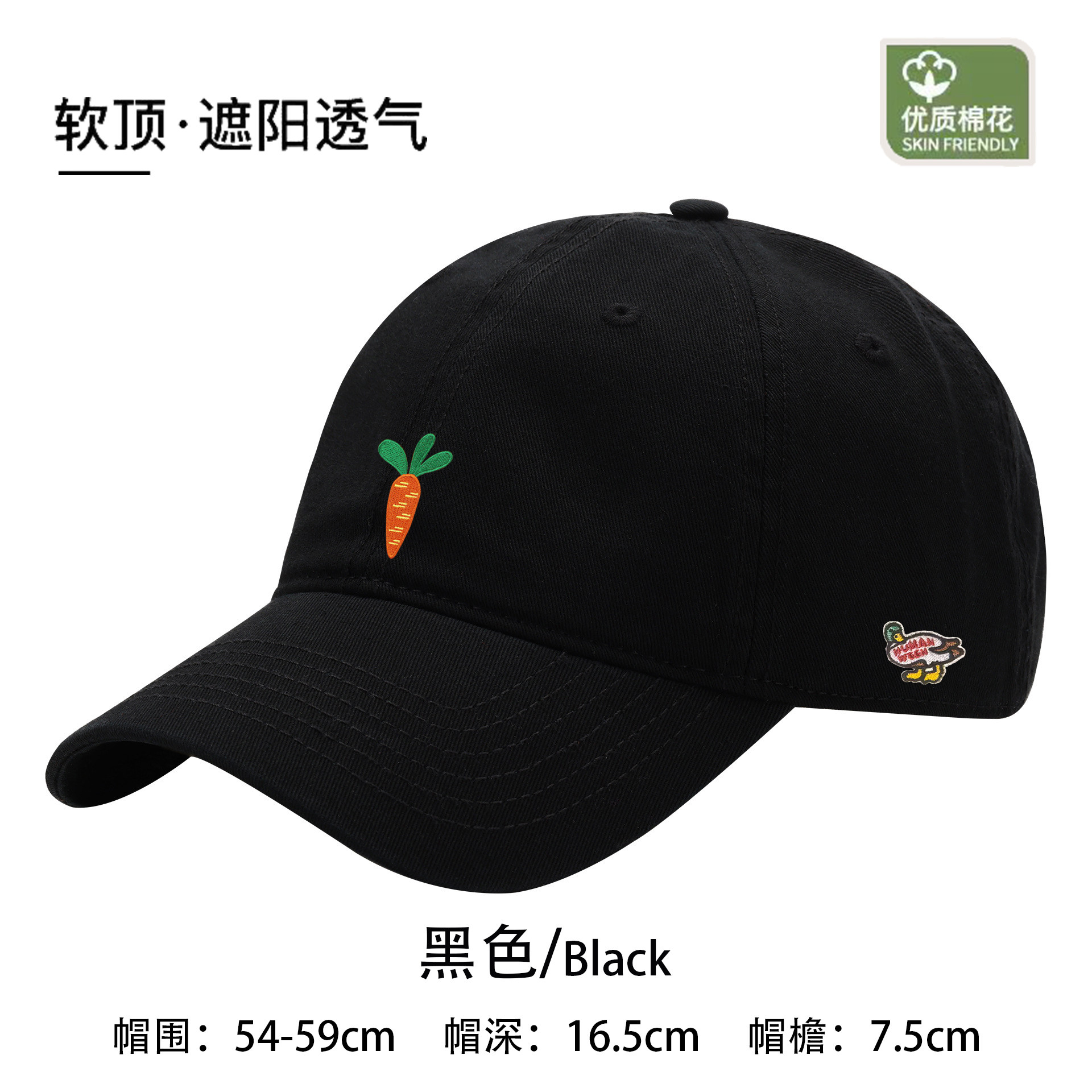 【官网正品】HUMAN WEEH时尚简约软顶遮阳透气日常休闲鸭舌帽通用,运动/瑜伽/健身/球迷用品,棒球帽,淘宝优惠券,粉丝福利购,淘宝优惠卷