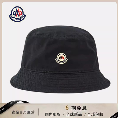 【官网正品】蒙口钢琴秋冬复古纯色渔夫帽软顶黑色盆帽新款遮阳帽