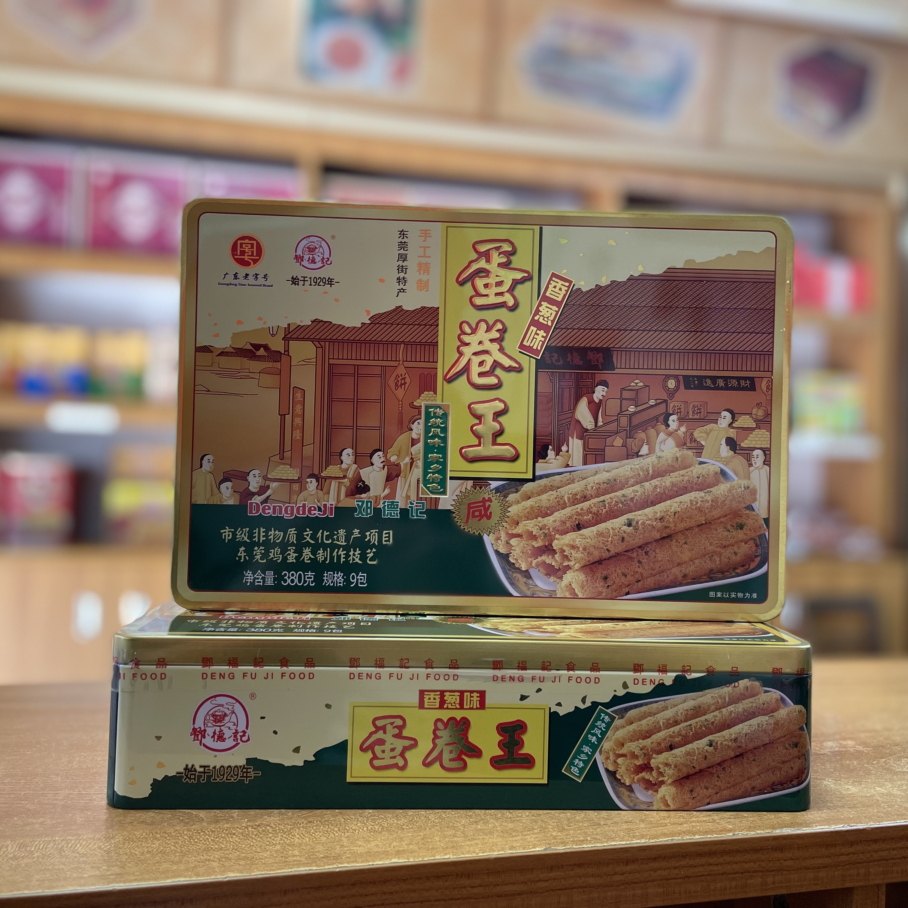 邓德记手工三层加厚香葱味蛋卷王380克纯手工 东莞特产下午茶零食