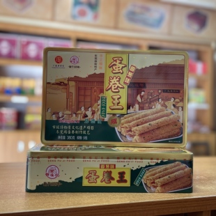 邓德记手工三层加厚香葱味蛋卷王380克纯手工 东莞特产下午茶零食