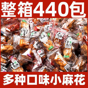 爆款网红小麻花独立包装酥脆吃货休闲充饥夜宵小零食工厂批发直销
